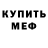 КЕТАМИН VHQ Kirill Maksaev