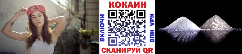 Кокаин Колумбийский Александровск