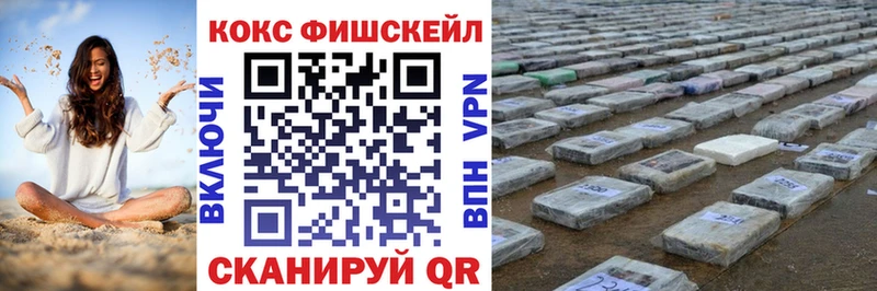 КОКАИН 99%  Александровск 