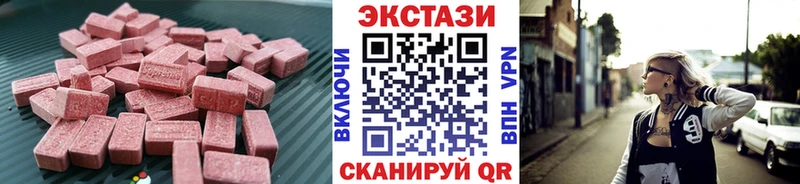 ЭКСТАЗИ VHQ Александровск