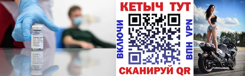 КЕТАМИН ketamine  Александровск 