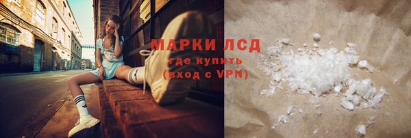 спиды Абдулино