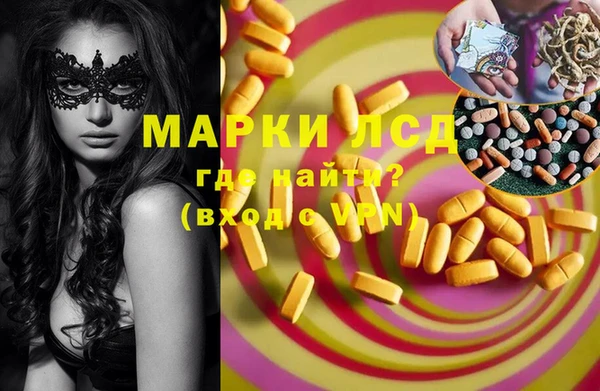 спиды Абдулино