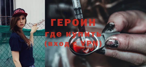 spice Абинск
