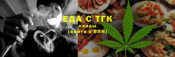 кокаин перу Абаза