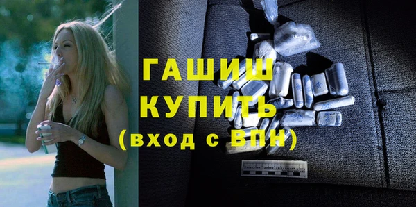 кокаин перу Абаза