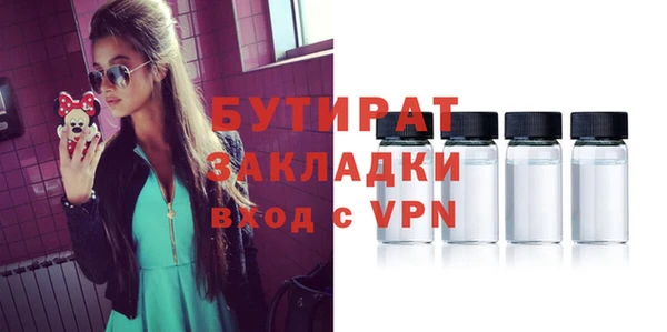 спиды Абдулино