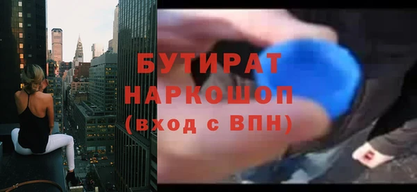 spice Абинск