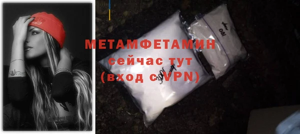 сатива Лагань