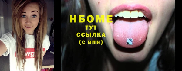 спиды Абдулино
