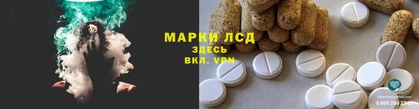 spice Абинск
