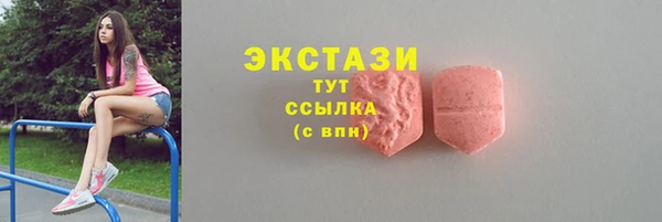 кокаин перу Абаза
