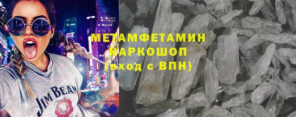 кокаин перу Абаза