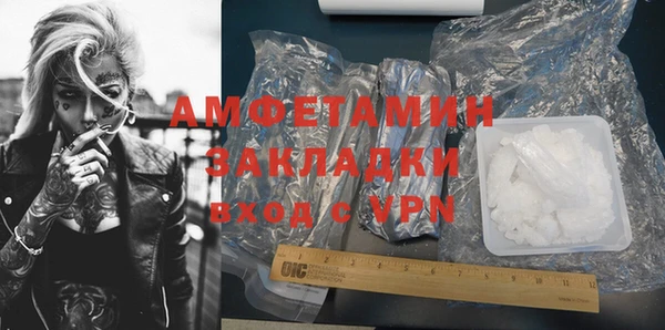 первитин Ладушкин