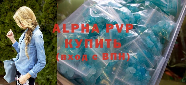 спиды Абдулино