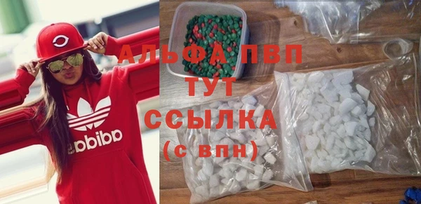 бутик Балахна