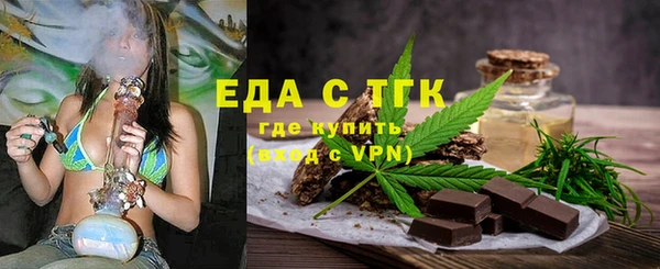 spice Абинск