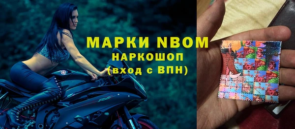 spice Абинск