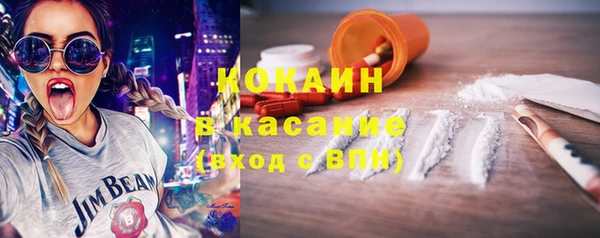 кокаин перу Абаза