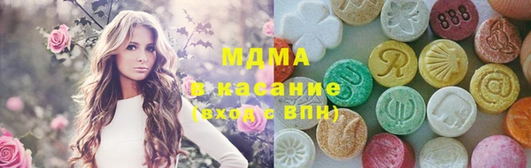спиды Абдулино