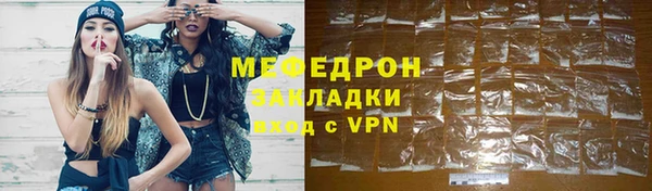spice Абинск