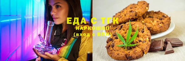 кокаин перу Абаза