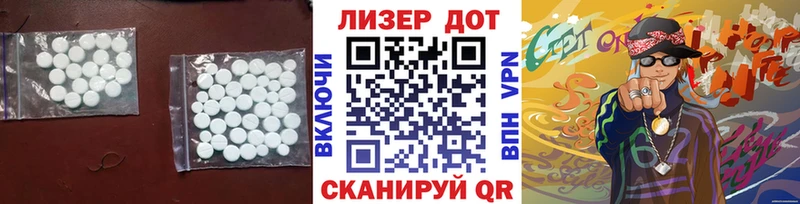даркнет сайт  Александровск  LSD-25 экстази ecstasy 