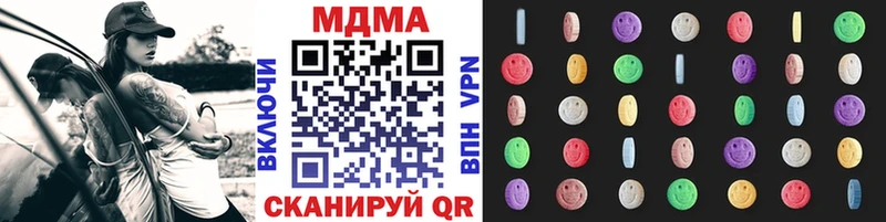 МДМА кристаллы  где продают наркотики  Александровск 