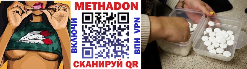 MEGA ссылка  Александровск  МЕТАДОН кристалл 