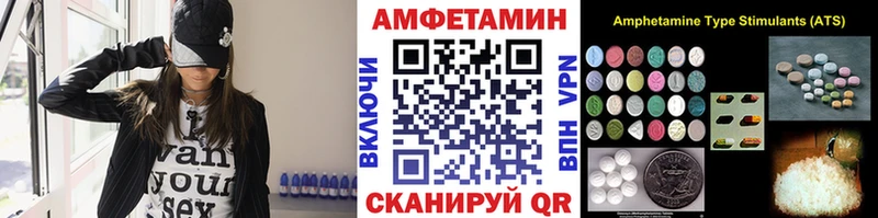 Метамфетамин винт  Александровск 