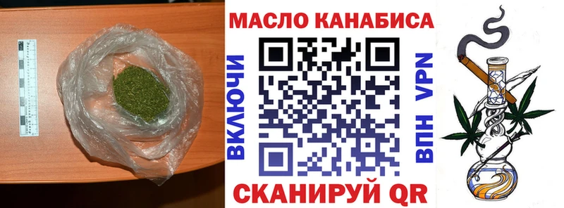 ТГК вейп с тгк  KRAKEN сайт  Александровск 